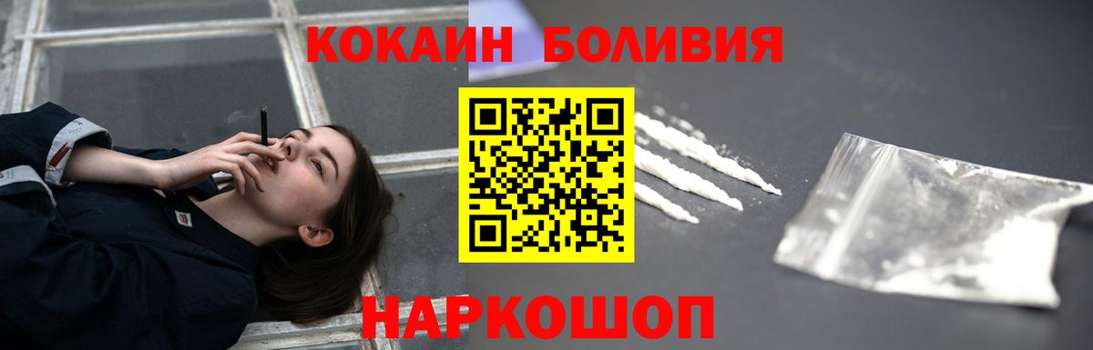 КОКАИН 97% Королёв