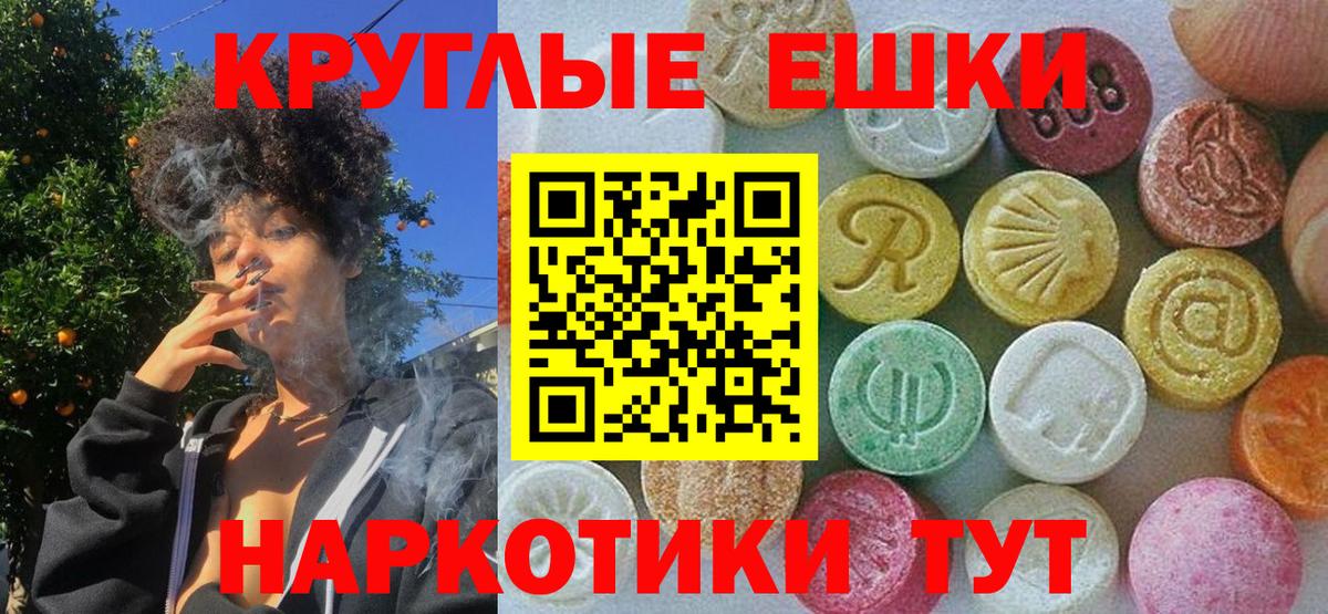Ecstasy TESLA Королёв