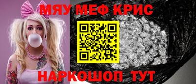 каннабис Комсомольск-на-Амуре