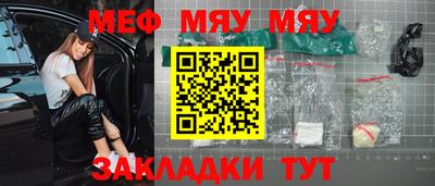 соль курить ск Конаково