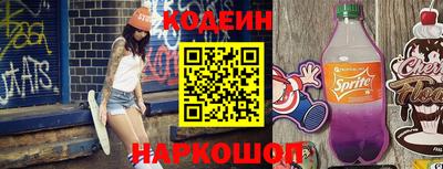 каннабис Комсомольск-на-Амуре