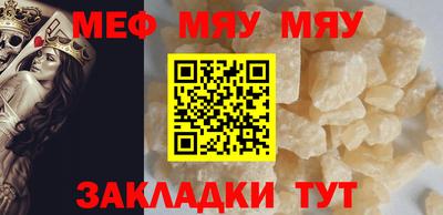 соль курить ск Конаково