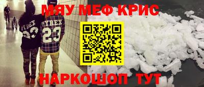 бутират Коммунар
