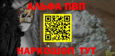 бутират Коммунар