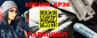 соль курить ск Конаково