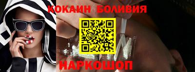 соль курить ск Конаково
