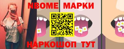 бутират Коммунар
