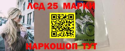 бутират Коммунар