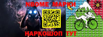 каннабис Комсомольск-на-Амуре