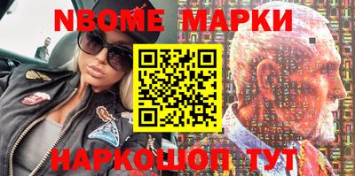 соль курить ск Конаково