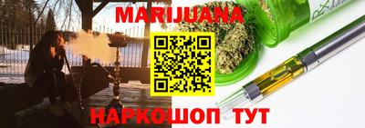 соль курить ск Конаково