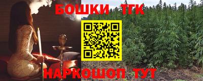 бутират Коммунар