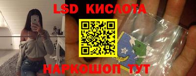 каннабис Комсомольск-на-Амуре