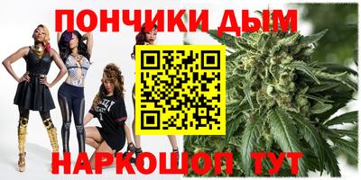 бутират Коммунар