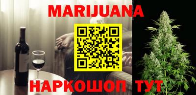 бутират Коммунар