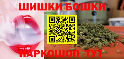 каннабис Комсомольск-на-Амуре