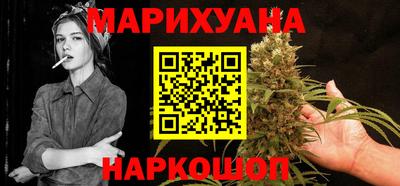 каннабис Комсомольск-на-Амуре