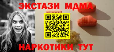 соль курить ск Конаково