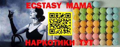 бутират Коммунар
