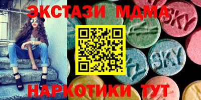 бутират Коммунар