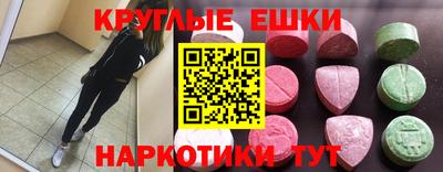 каннабис Комсомольск-на-Амуре