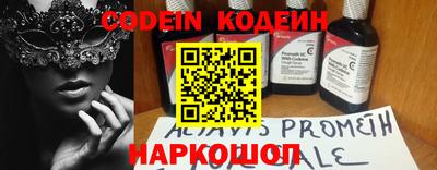 каннабис Комсомольск-на-Амуре