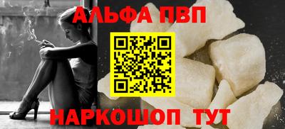 соль курить ск Конаково
