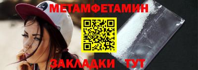бутират Коммунар