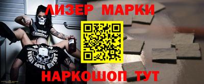 каннабис Комсомольск-на-Амуре