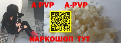 бутират Коммунар