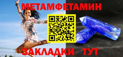 соль курить ск Конаково