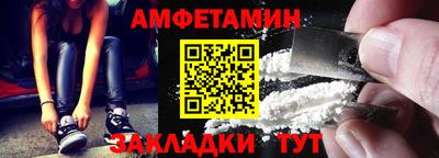 бутират Коммунар