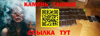 каннабис Комсомольск-на-Амуре