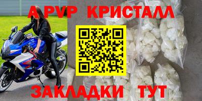 бутират Коммунар