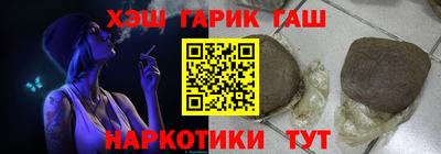 каннабис Комсомольск-на-Амуре