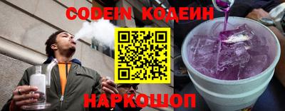 каннабис Комсомольск-на-Амуре