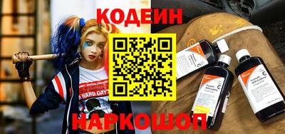 каннабис Комсомольск-на-Амуре
