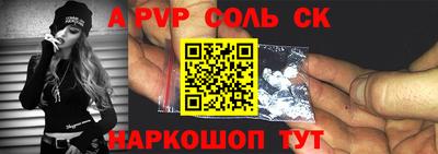 бутират Коммунар