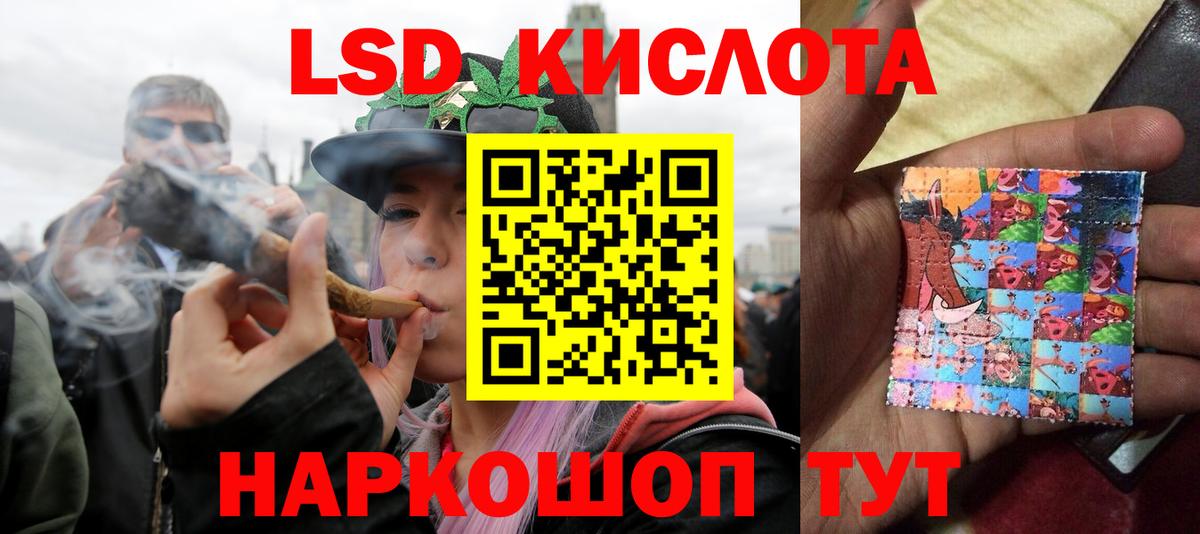 Королёв  Лсд 25 экстази ecstasy  Вход с VPN  Лсд 25 экстази ecstasy 