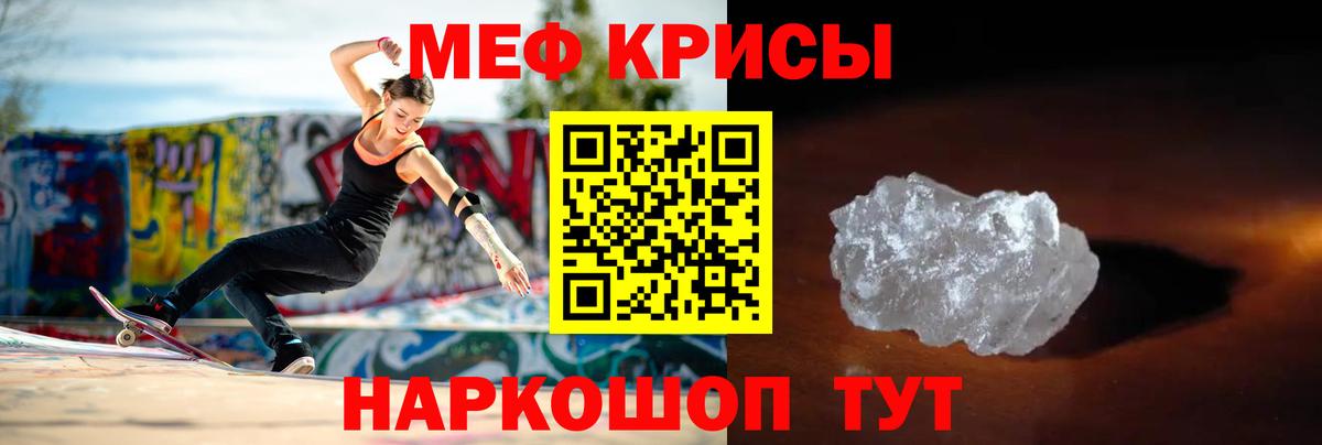 Королёв  цены наркотик  Вход с VPN  МЯУ-МЯУ мяу мяу  МЯУ-МЯУ кристаллы  МЯУ-МЯУ 