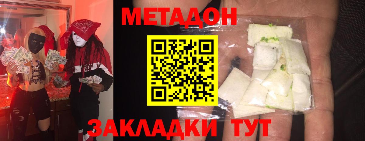 ГАШИШ  Alpha-PVP СОЛЬ кристаллы  Королёв  Вход с VPN  Каннабис  Cocaine  МЕФ кристаллы 