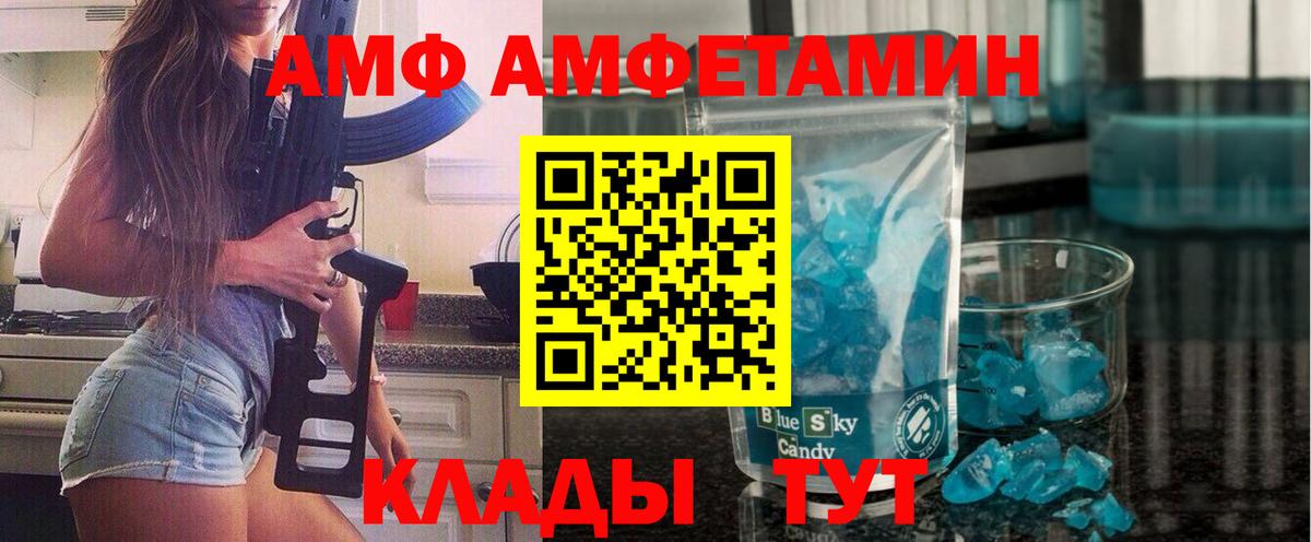 Королёв  МЕТАМФЕТАМИН Methamphetamine  Вход с VPN 