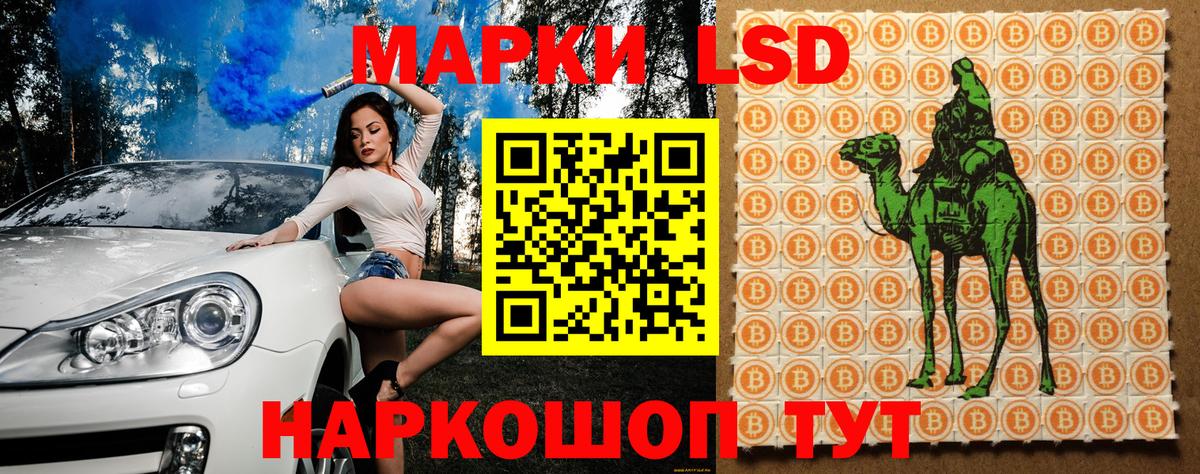 Марки N-bome 1,8мг Королёв