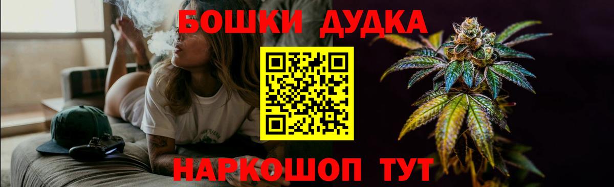 Канабис SATIVA & INDICA  Канабис индика  Вход с VPN  МАРИХУАНА AK-47  Королёв 